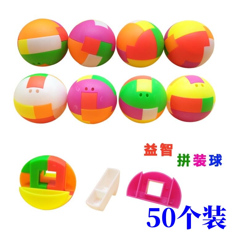 小玩具儿童奖品小礼品