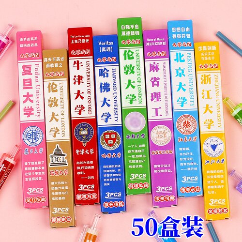 小学生奖励实用小礼品全班奖品幼儿园创意开学季伴手礼物盲盒文具