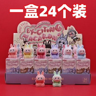 布布洞洞乐植绒盲盒小奖品批发