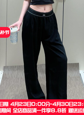 加拿大直邮ALO通勤高腰简约直筒裤女宽松垂感显瘦休闲阔腿裤