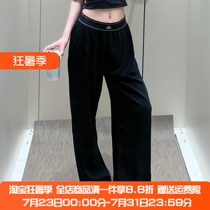 加拿大直邮alo yoga通勤高腰简约直筒裤女宽松垂感显瘦休闲阔腿裤