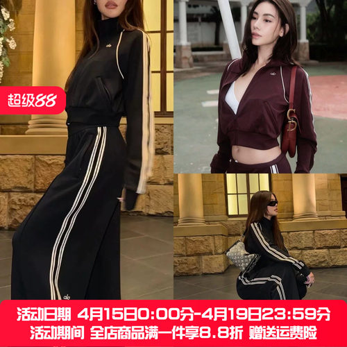 alo立领瑜伽运动外套长裤套装