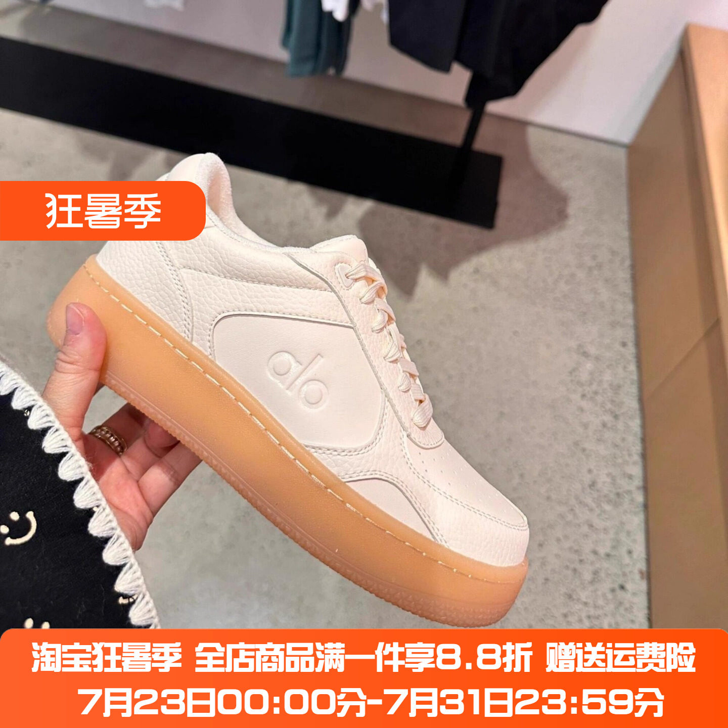 Alo运动休闲小白鞋Jisoo金智秀款
