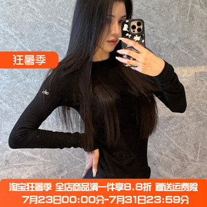 Alo螺纹速干瑜伽长袖T恤女款