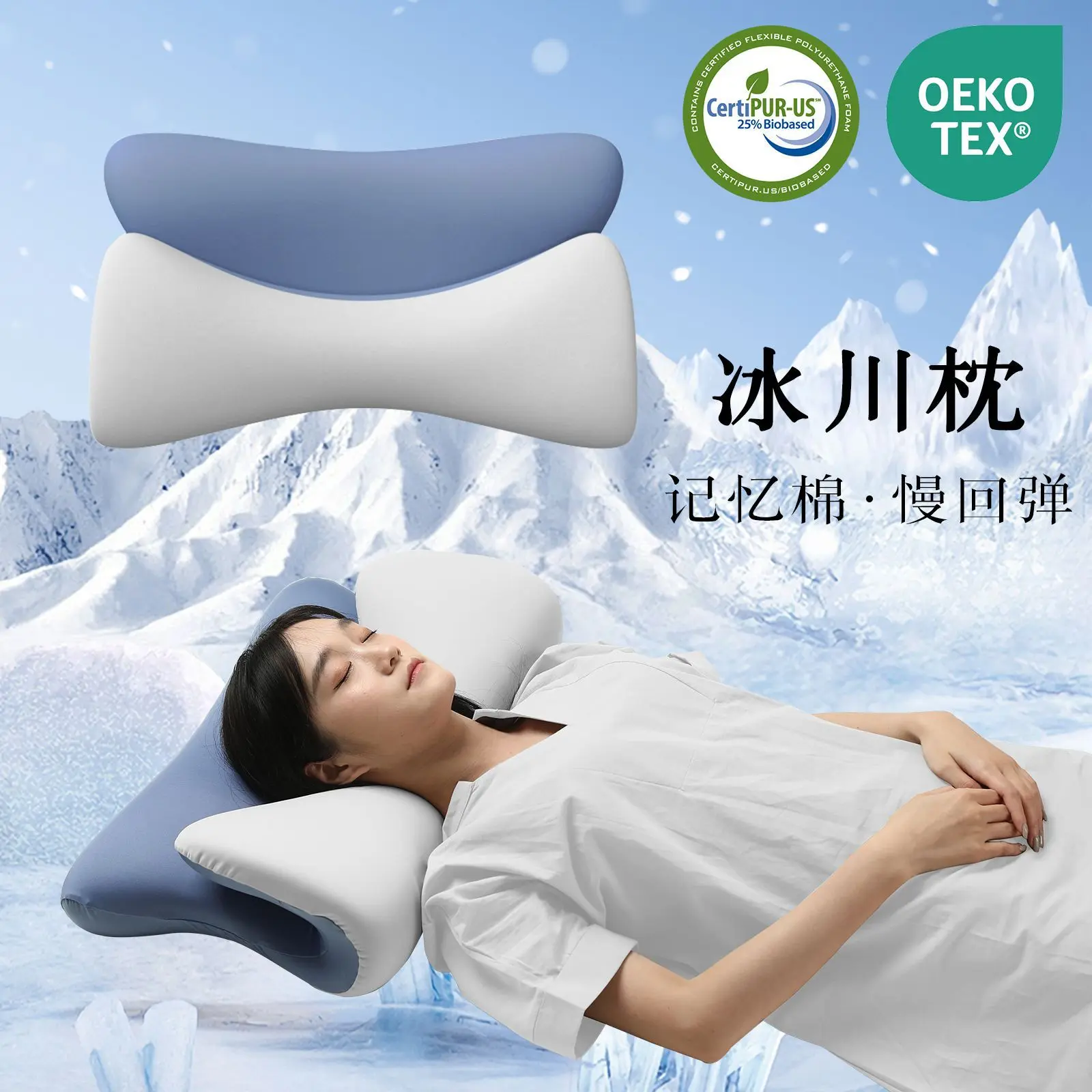 记忆棉枕头夏日冰丝枕慢回弹冰感深睡眠护颈枕亚马逊异形枕头