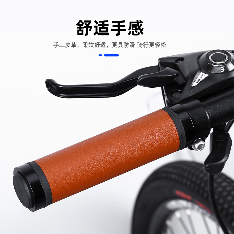 牛皮把套山地车复古自行车牛皮可锁把套防滑PU皮旅行车折叠车手缝