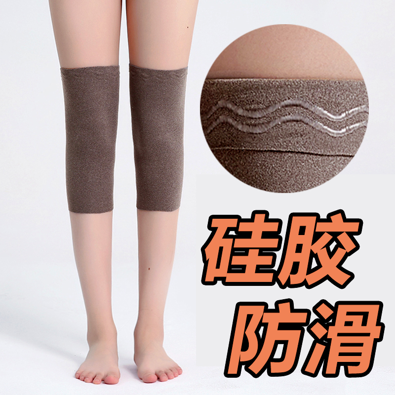 弹力德绒护膝保暖防寒防滑防护
