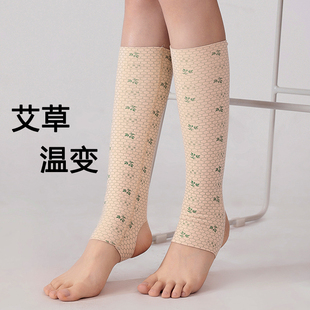 薄款 德絨踩腳護(hù)小腿肚子保暖防寒襪套艾草溫變護(hù)腳踝腳脖子腕四季