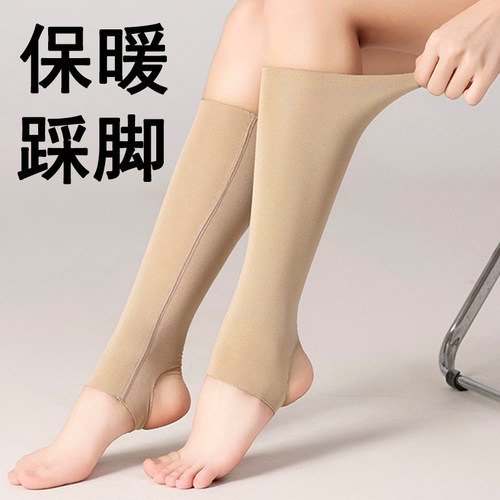 缎面德绒踩脚护小腿脚踝保暖防寒