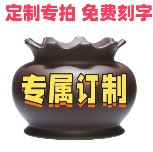 专属私人定制免费刻字火角灸罐