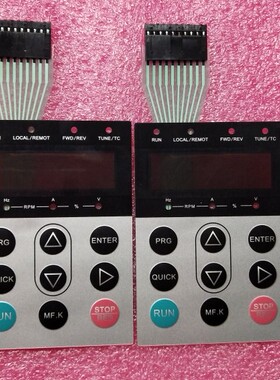 MD500E系列MD480/MD290变频器按钮面板贴膜操作按键纸汇川编程