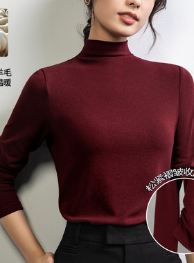 2025刘雯同款半高领羊毛针织打底衫女秋冬内搭新款感黑色上衣