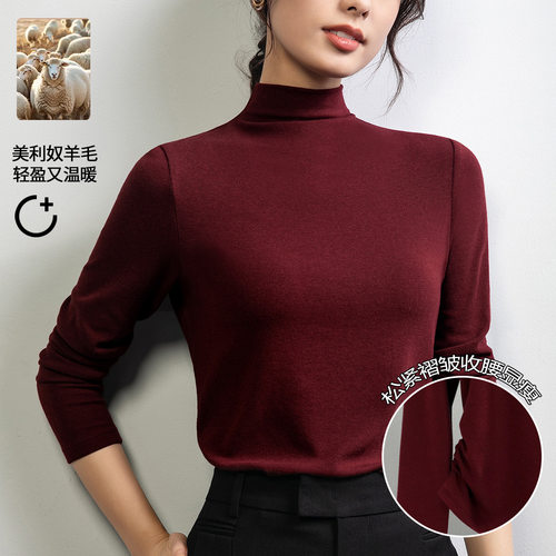 2026刘雯同款半高领羊毛针织打底衫女秋冬内搭新款感黑色上衣