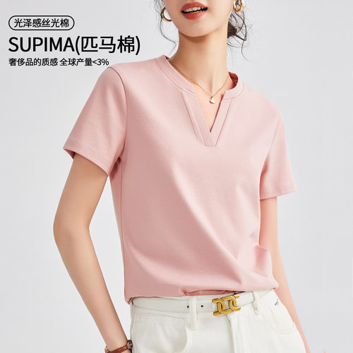 2026s双面丝光棉T设计感短袖T恤女夏季正肩合身V领纯色上衣挺括体