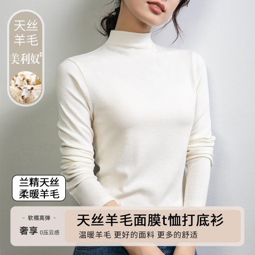2026【虞书欣同款】半高领肌底衣内搭外穿中领打底衫女灰色黑白T