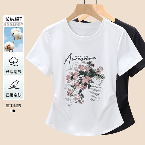 繁花似锦印花刺绣短袖T恤女2026夏季新款捏褶修身显瘦圆领t上衣
