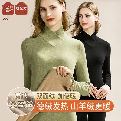 2025交叉V领打底衫套装新款保暖内衣女抗菌发热上衣加绒加厚秋衣
