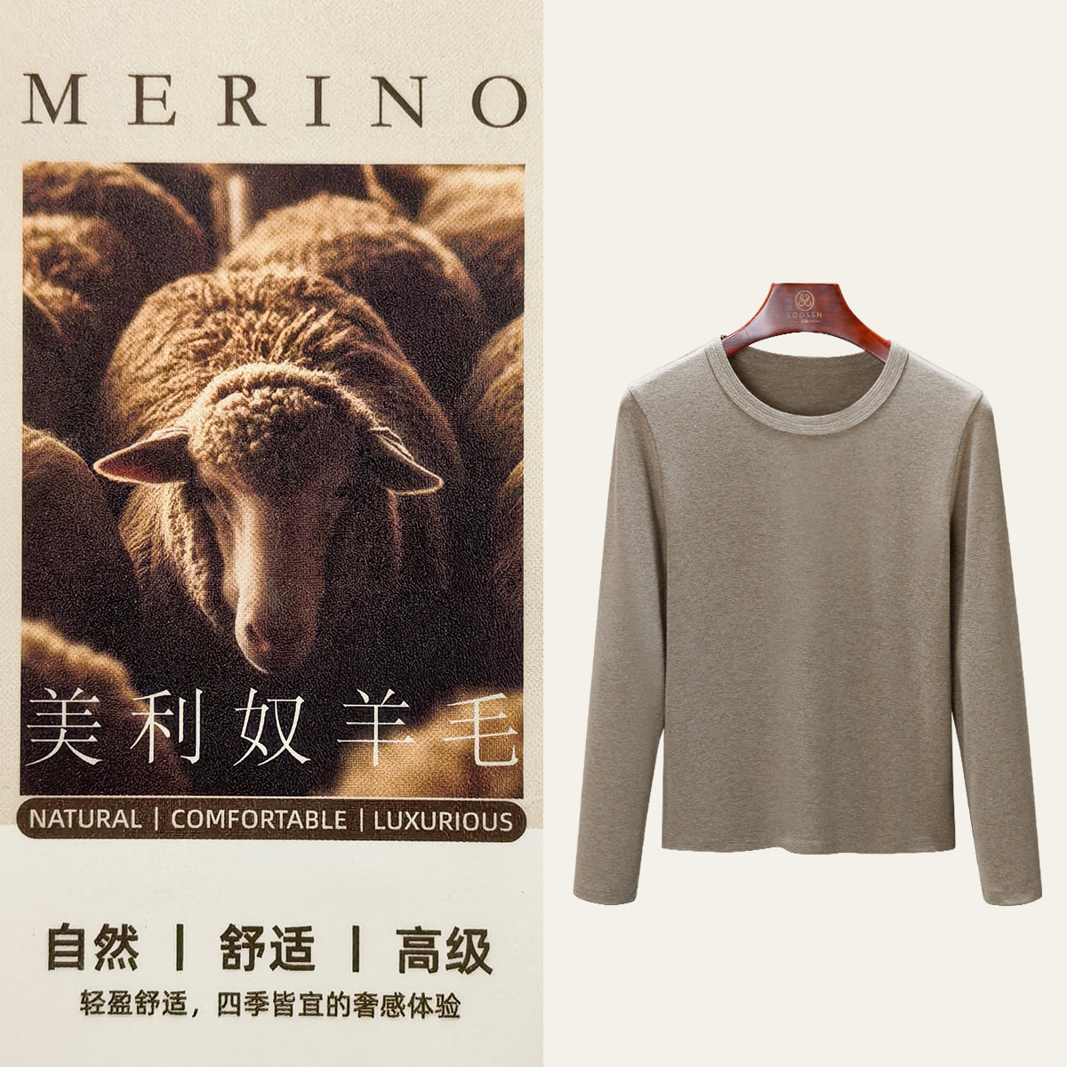 2025含羊毛打底衫内搭白色大圆领长袖t恤女春季可外穿春秋款女装