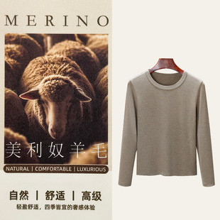 2025含羊毛打底衫内搭白色大圆领长袖t恤女春季可外穿春秋款女装