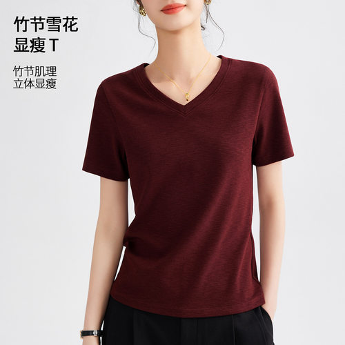2026V圆领纯色百搭重磅竹节雪花棉t恤女新款基础款正肩弹力上衣女