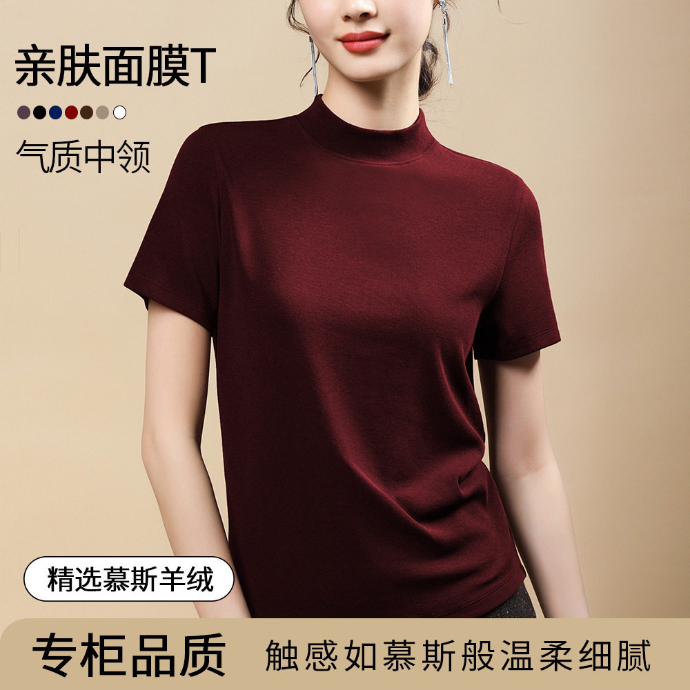 2026简约别致短袖T恤女半高圆领女装外穿宽松立领半袖打底衫上衣