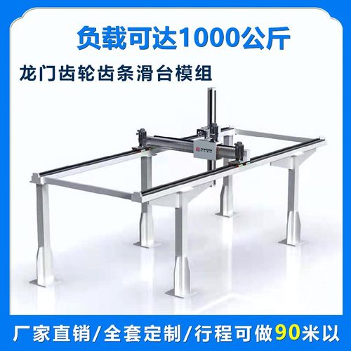 FAG码垛搬运机器人重型