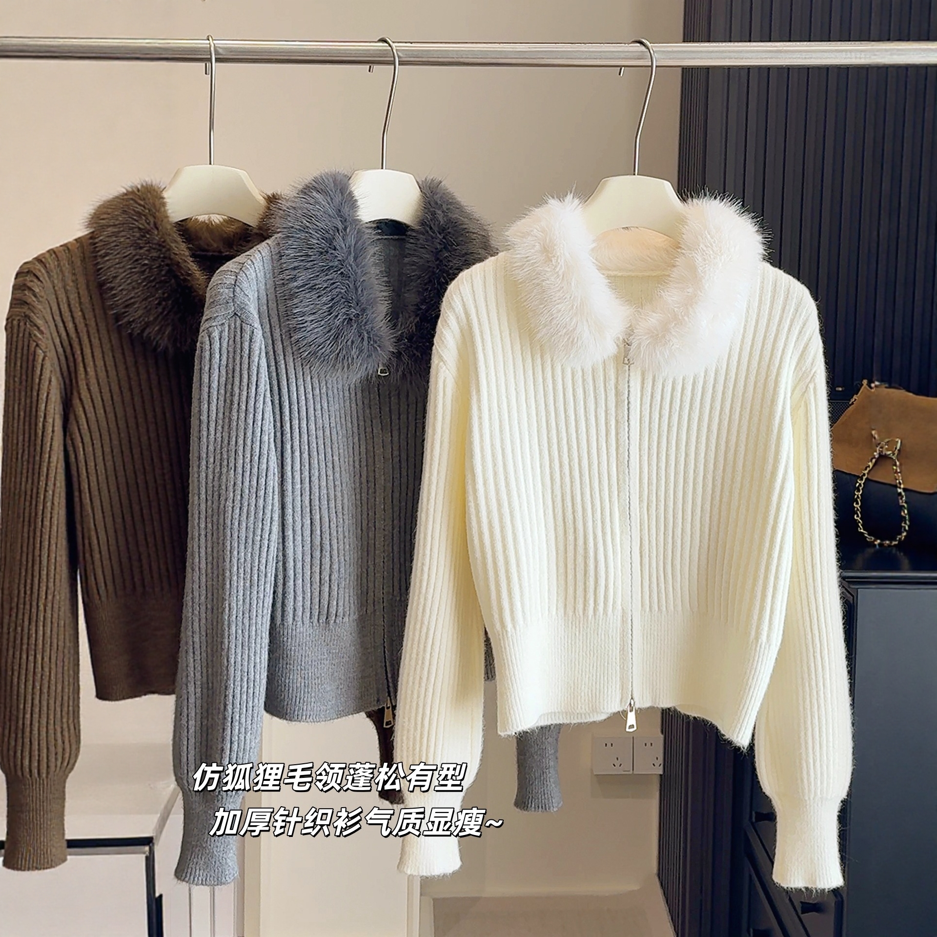 加厚毛领针织开衫女2025秋冬新款宽松显瘦百搭毛衣保暖外套上衣