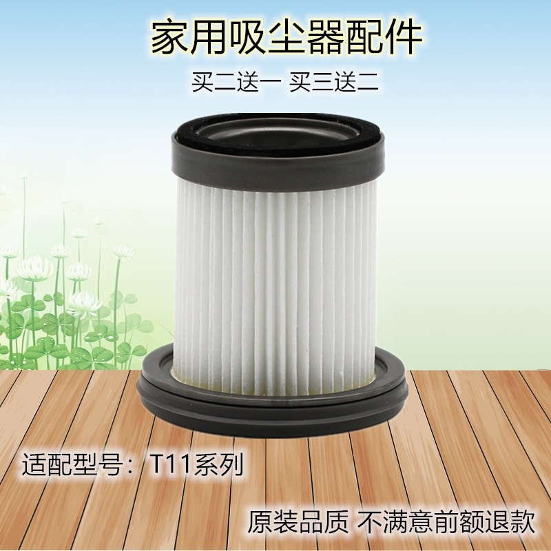 小狗家用手持过滤网无线吸尘器