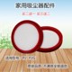 吸尘器配件P2 Lady P2G 适用美 P60 QN7 QN8滤芯HD003滤网QK7