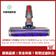 适配Dyson戴森吸尘器V10轻量版 SV18配件拖地吸头刷头 digitalSlim