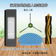 DX55边刷滤网滚刷一次性抹布 DJ65 适用科沃斯扫地机器人T5max
