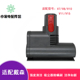 适配dyson戴森吸尘器V7V8V10V11电动床褥除螨吸头床垫沙发刷配件