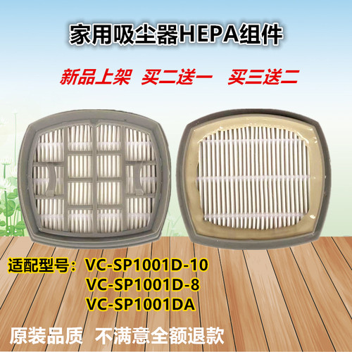 lexy莱克无线海帕吸尘器配件