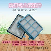 Адаптация Philips Vacuum Cleaner Accessories Hailipa Filter FC5832 FC5833 FC5986 FC5988
