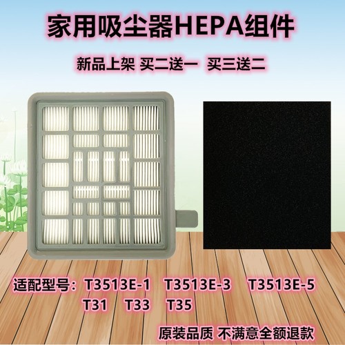lexy莱克系列海棉吸尘器配件