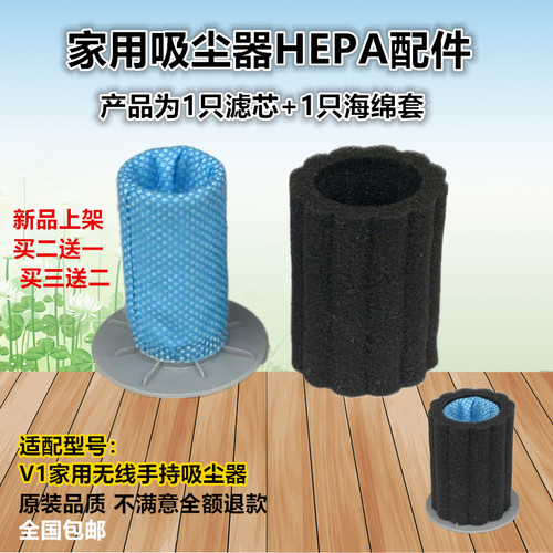 美的家用除螨无线手持吸尘器配件