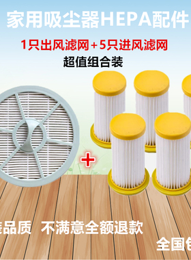 适配飞利浦吸尘器配件FC8208FC8260FC8262FC8264过滤网滤芯套装