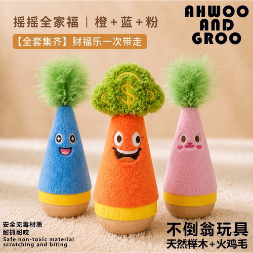 猫咪不倒翁玩具天然榉木底材质