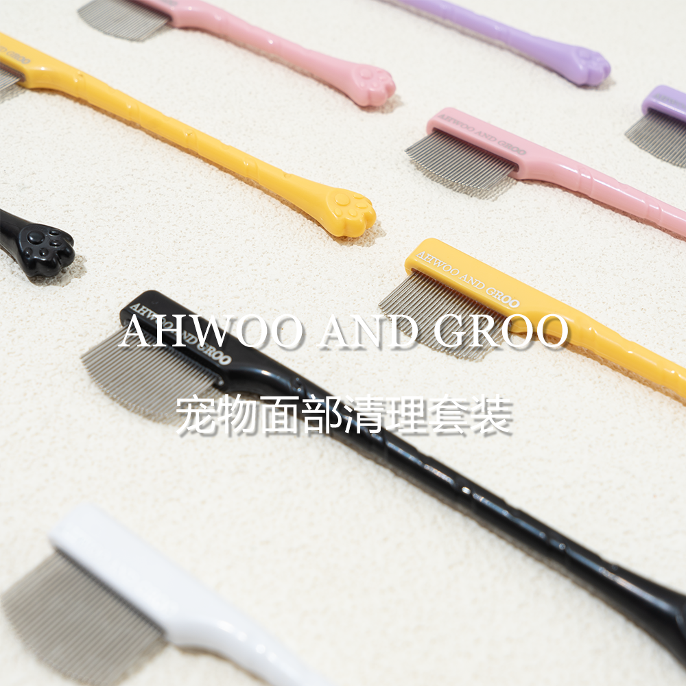 宠物面梳黑下巴泪痕专用猫梳子