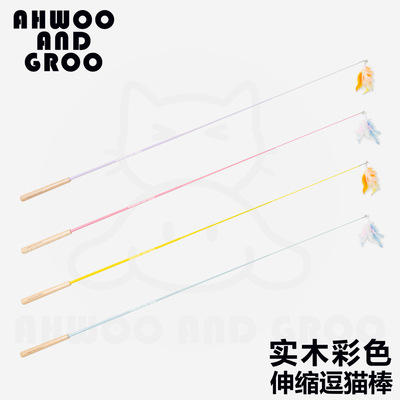 木柄伸缩碳纤杆逗猫棒