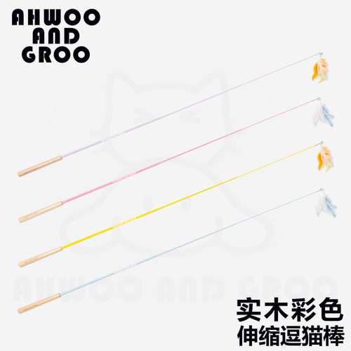 木柄伸缩碳纤杆逗猫棒