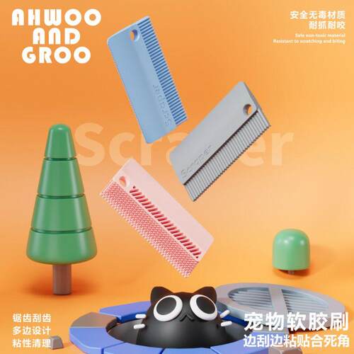 宠物猫毛软胶刷刮毛器清理器宠物吸狗毛粘毛器猫咪硅胶除毛刷神器