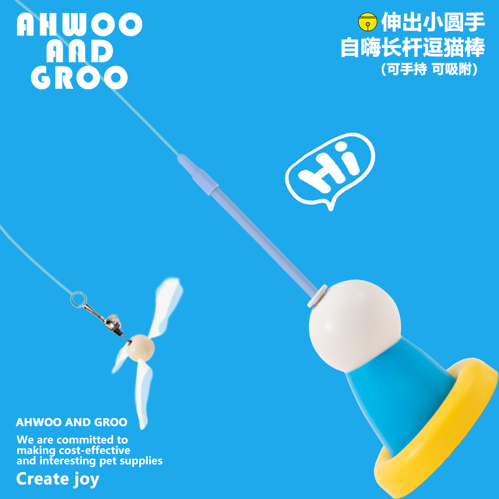 吸盘逗猫棒猫玩具自嗨解闷神器猫咪懒人羽毛吸盘带铃铛耐咬全阶段,宠物/宠物食品及用品,逗猫棒,淘宝优惠券,粉丝福利购,淘宝优惠卷