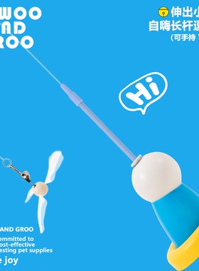 吸盘逗猫棒猫玩具自嗨解闷神器猫咪懒人羽毛吸盘带铃铛耐咬全阶段