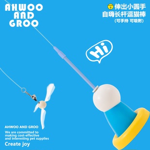 吸盘逗猫棒猫玩具自嗨解闷神器猫咪懒人羽毛吸盘带铃铛耐咬全阶段