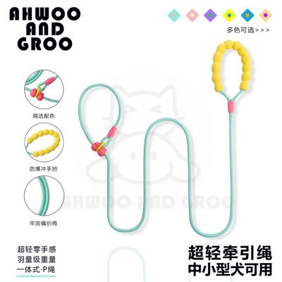 泡泡棉专业赛级训狗p绳p链驯犬牵引绳外出可调节不勒手防爆冲绳