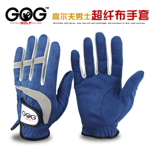 正品gog超纤布蓝色高尔夫球手套