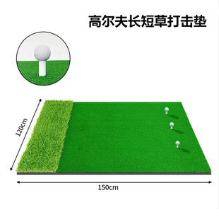 高尔夫打击垫加厚EVA底仿真双草球垫 家用便携训练果岭草垫击球垫