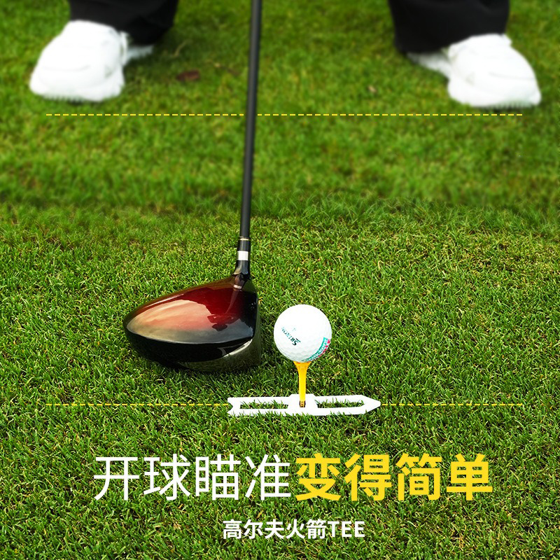 高爾夫球釘美樂新款火箭TEE塑