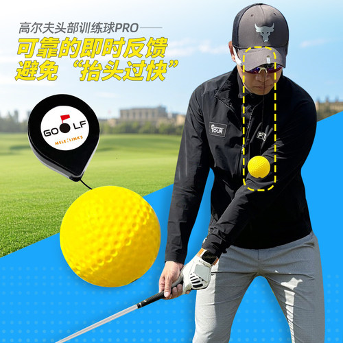 MELE高尔夫升级款头部训练球上杆